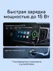 Автомобильный держатель для смартфона с беспроводной зарядкой iBOX TRON i5