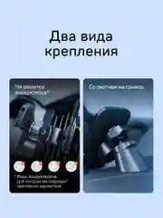 Автомобильный держатель для смартфона с беспроводной зарядкой iBOX TRON i5