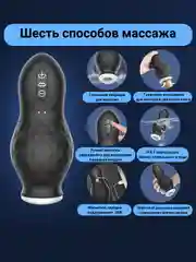 Фиолетовый мастурбатор мужской автоматический, вагина мастурбатор для мужчин, тренажер для пениса