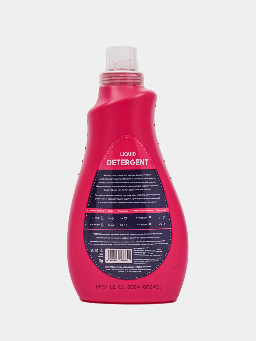 Гель для стирки цветного Antabax Liquid Detergent, 1 литр