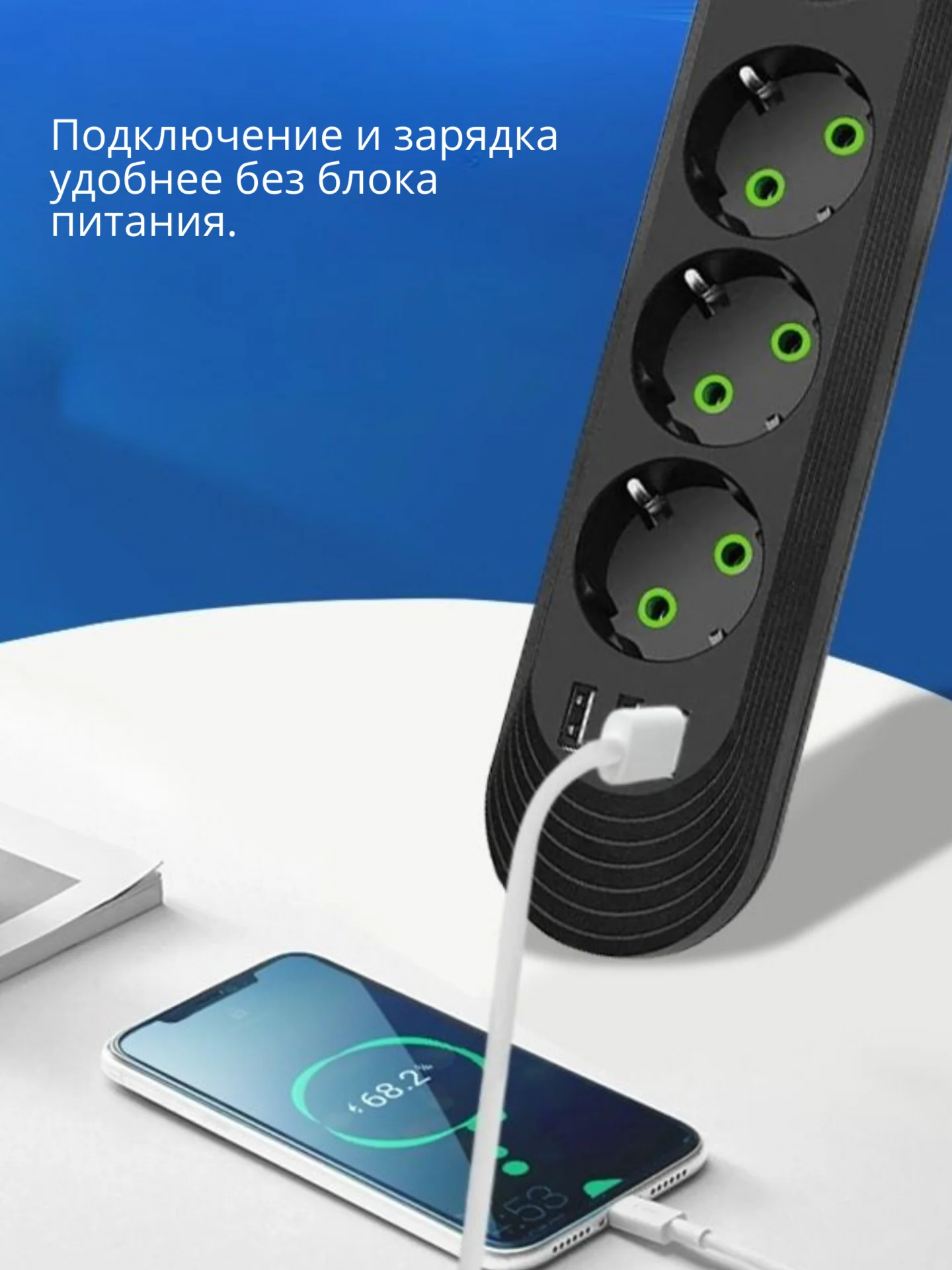 Черный сетевой фильтр-удлинитель с 3 USB портами