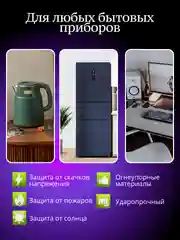 Черный сетевой фильтр-удлинитель с 3 USB портами