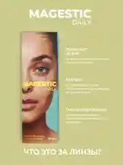 Зеленый цветные ежедневные контактные линзы для глаз MAGESTIC 5 пар (10 шт), 0,00