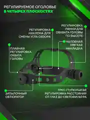 Маска сварочная для сварщика Чеглок, окно 100 х 80 мм