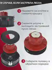 Катушка для триммера 56, полуавтомат, М10х1.25 левая резьба, Чеглок