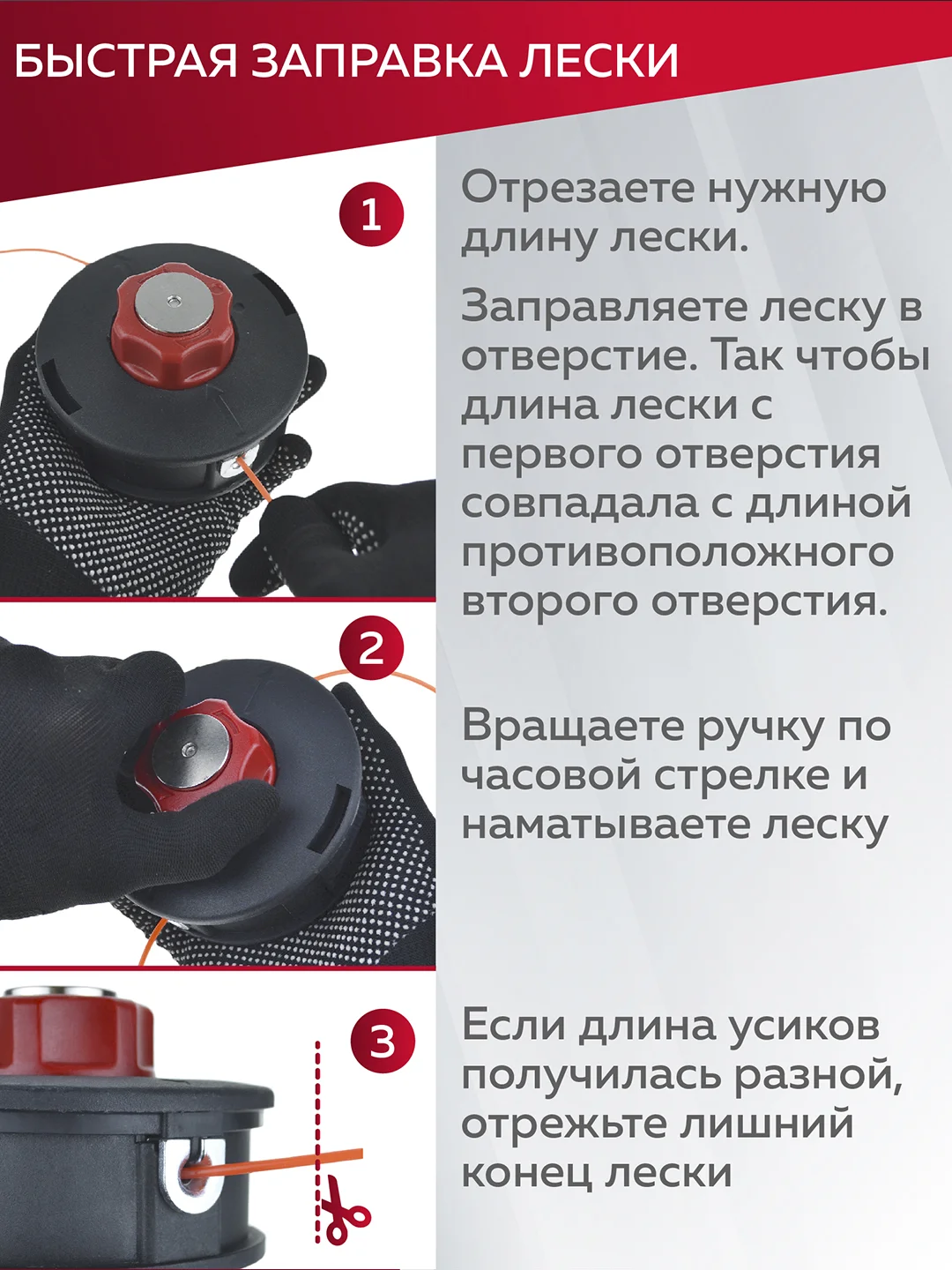 Катушка для триммера 56, полуавтомат, М10х1.25 левая резьба, Чеглок
