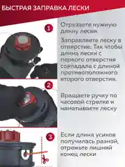 Катушка для триммера 56, полуавтомат, М10х1.25 левая резьба, Чеглок