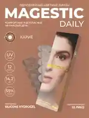 Коричневый цветные ежедневные контактные линзы для глаз MAGESTIC 5 пар (10 шт), 0,00