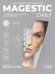 Серый цветные ежедневные контактные линзы для глаз MAGESTIC 5 пар (10 шт), 0,00
