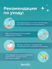 Капа стоматологическая Lando, для отбеливания