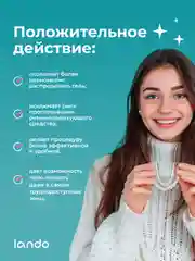 Капа стоматологическая Lando, для отбеливания