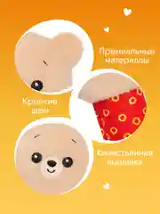 Пищалка Мякиши "Мишка Барни"