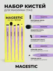 Набор кистей для макияжа глаз MAGESTIC, 5 профессиональных кистей