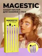 Набор кистей для макияжа глаз MAGESTIC, 5 профессиональных кистей
