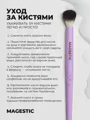 Набор кистей для макияжа глаз MAGESTIC, 5 профессиональных кистей