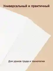 Белый белый картон А4 немелованный