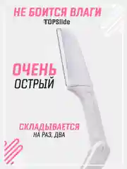 Прозрачный бритва триммер для бровей и лица, лезвие для стрижки и удаления волос на лице и теле