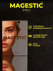 Серый меланж цветные линзы Magestic Pro