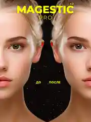 Серый меланж цветные линзы Magestic Pro