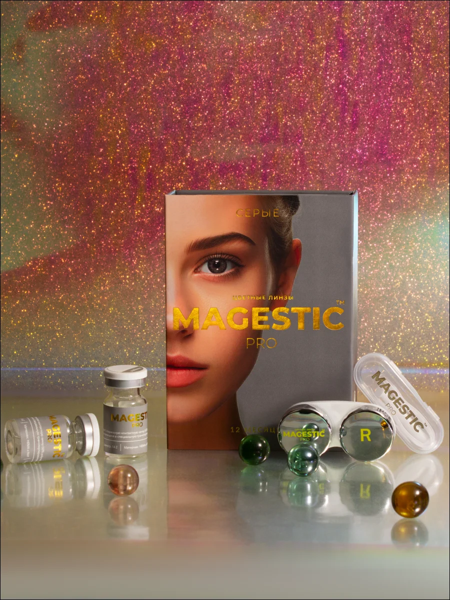 Серый меланж цветные линзы Magestic Pro