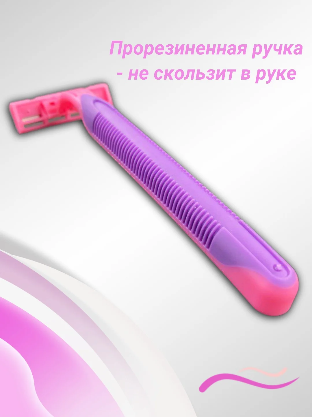 Фиолетовый бритва женская одноразовая, 2 лезвия, 5 штук, станок для бритья женский