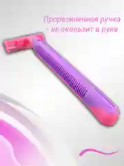 Фиолетовый бритва женская одноразовая, 2 лезвия, 5 штук, станок для бритья женский