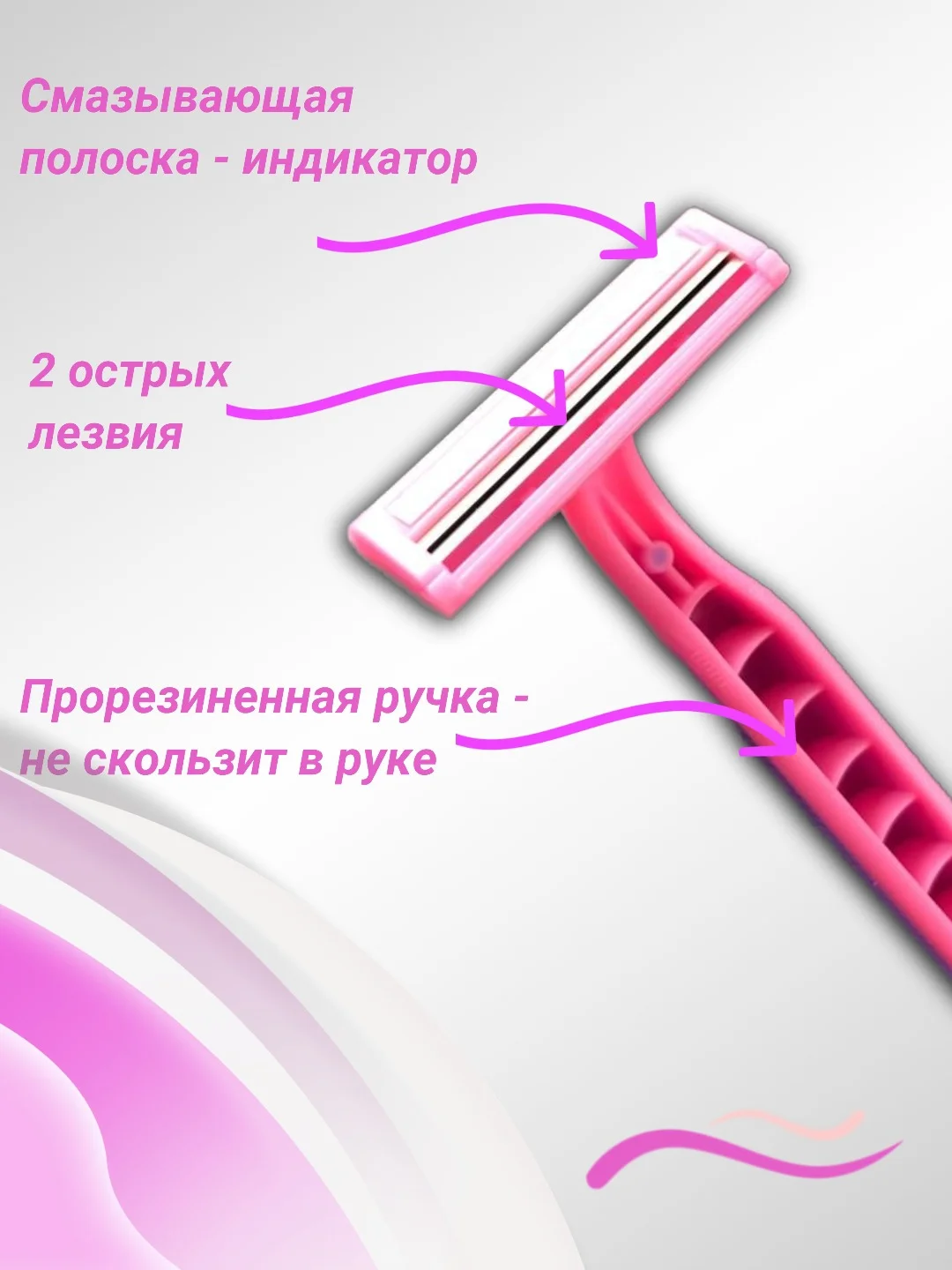 Фиолетовый бритва женская одноразовая, 2 лезвия, 5 штук, станок для бритья женский