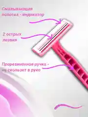 Фиолетовый бритва женская одноразовая, 2 лезвия, 5 штук, станок для бритья женский