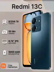 Синий смартфон Xiaomi Redmi 13C 8/256 ГБ