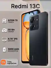 Черный смартфон Xiaomi Redmi 13C 8/256 ГБ