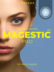Голубой цветные линзы Magestic Pro