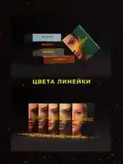 Голубой цветные линзы Magestic Pro