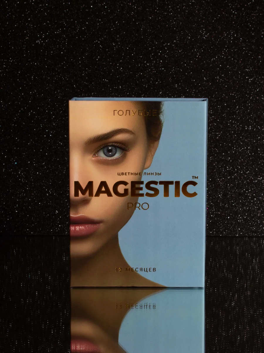 Голубой цветные линзы Magestic Pro