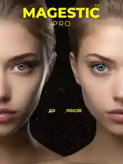 Голубой цветные линзы Magestic Pro