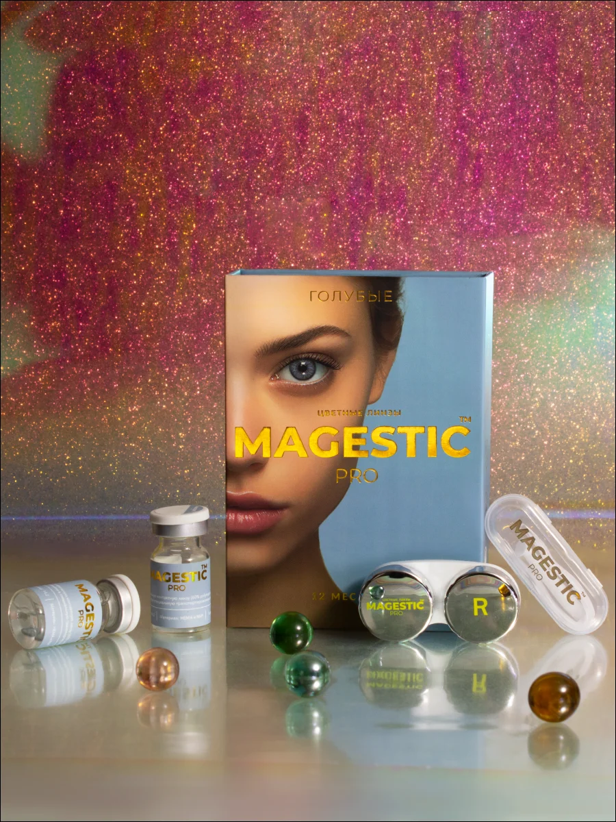 Голубой цветные линзы Magestic Pro