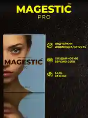 Голубой цветные линзы Magestic Pro