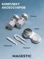 Голубой цветные линзы Magestic Pro