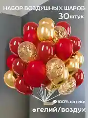 Красный набор воздушных шаров на праздник, 30 штук