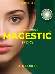 Зеленый цветные линзы Magestic Pro