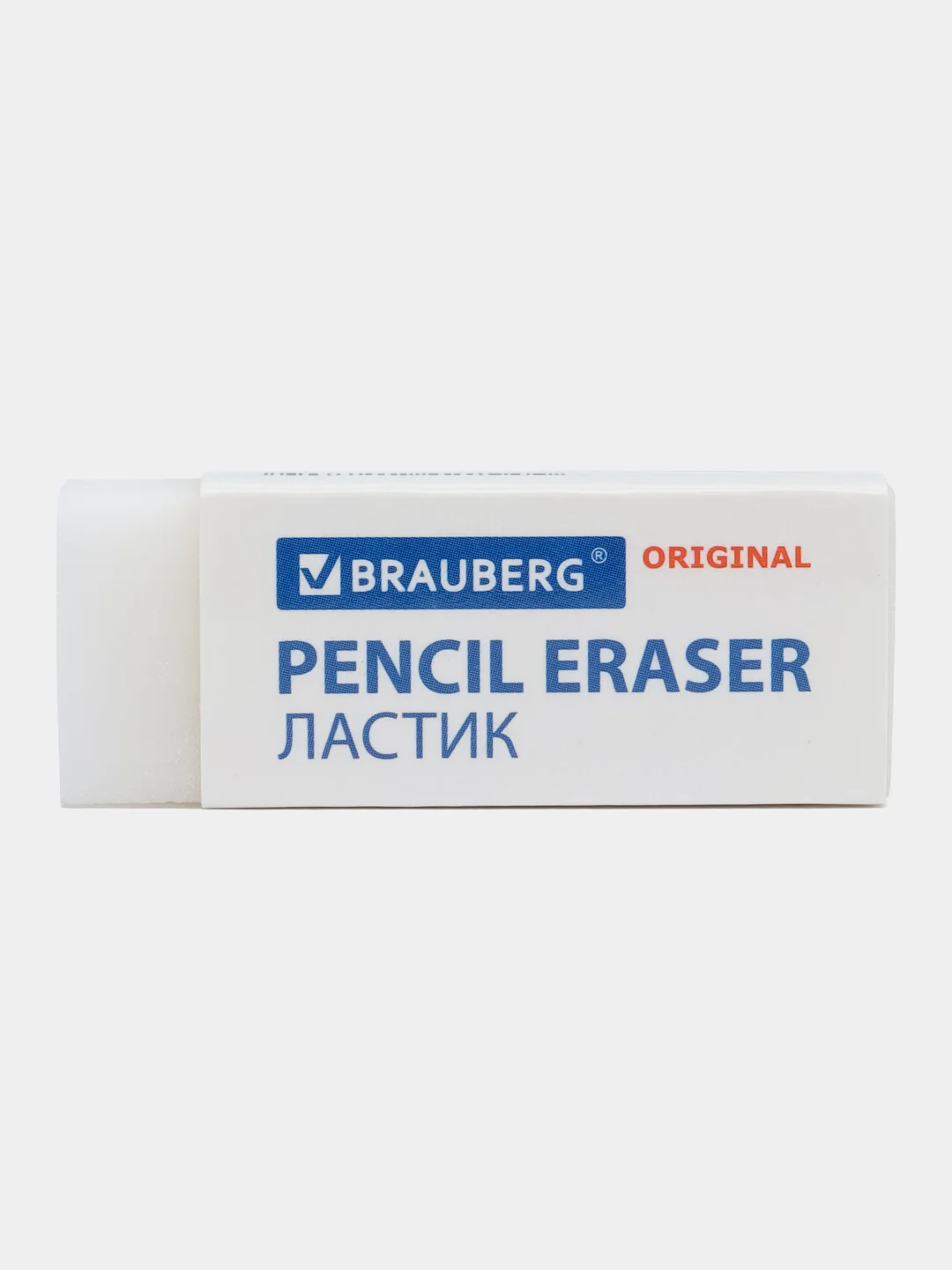 Ластик, упаковка до 5 шт, Brauberg Original, 45 х 17 х 10 мм, белый, прямоугольный