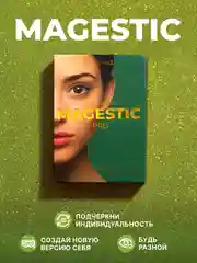 Голубой цветные линзы Magestic Pro