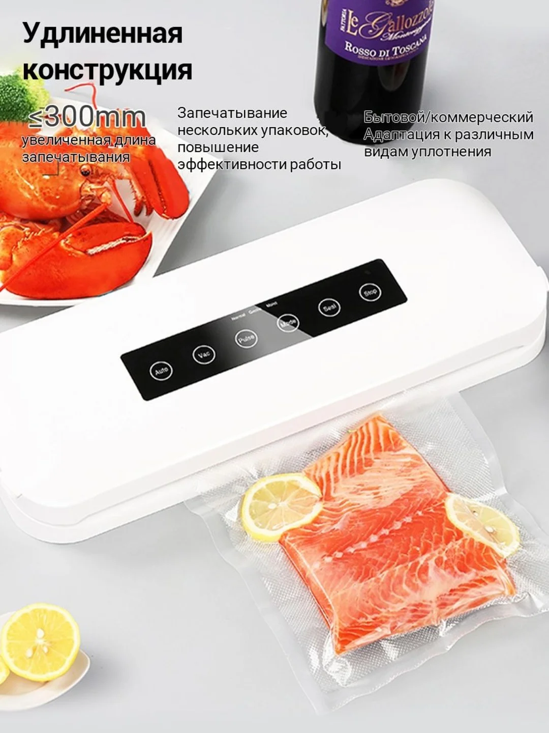 Белый вакуумный запайщик KaringBee HF-S8016 / HF-002, вакууматор