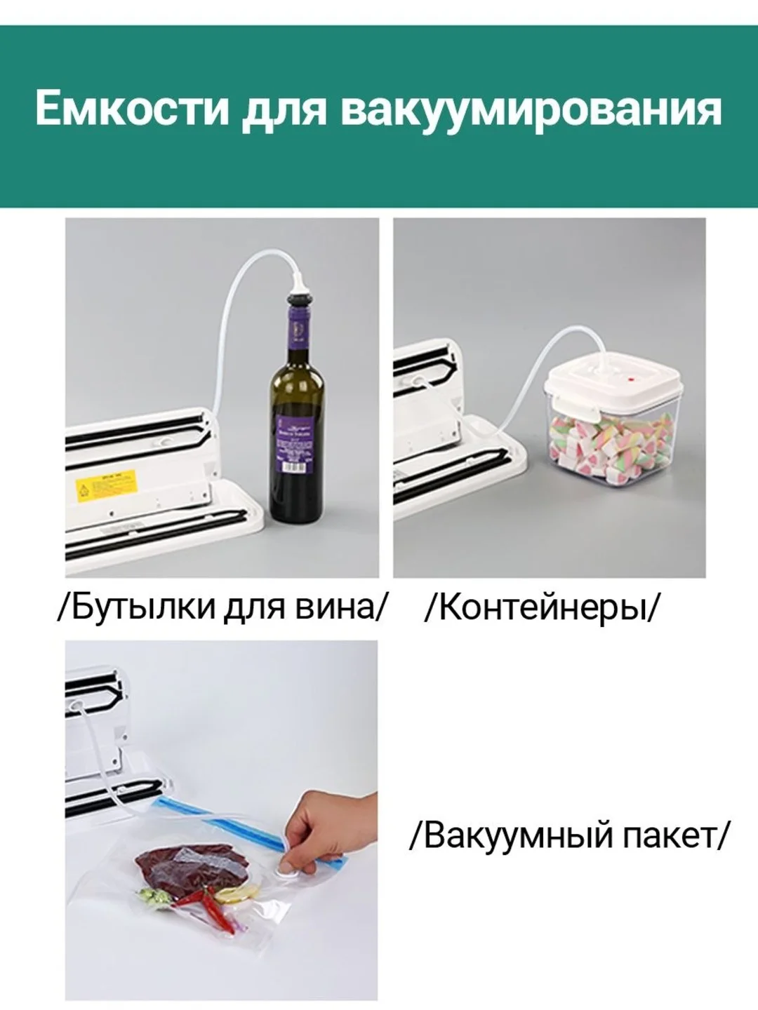 Белый вакуумный запайщик KaringBee HF-S8016 / HF-002, вакууматор