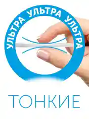Подгузники LOVULAR "Солнечная серия", L, 8-15 кг, 42 штуки