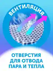 Подгузники LOVULAR "Солнечная серия", L, 8-15 кг, 42 штуки