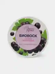 Восстанавливающий воск для ногтей и кутикулы Черная смородина