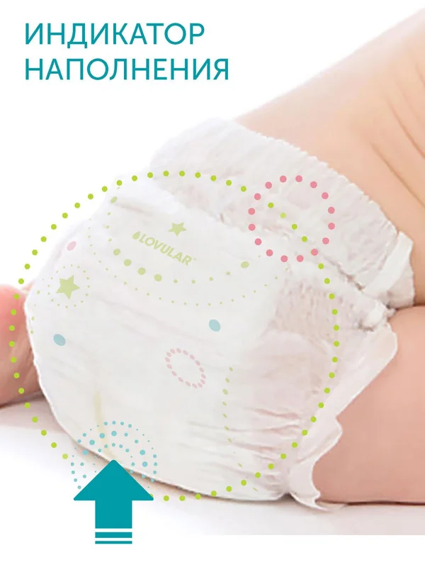 Трусики-подгузники Lovular hot wind L, 9-14 кг, 40 штук