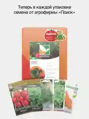 Красно-желтый укрывной Агротекс 40 1,6х5м
