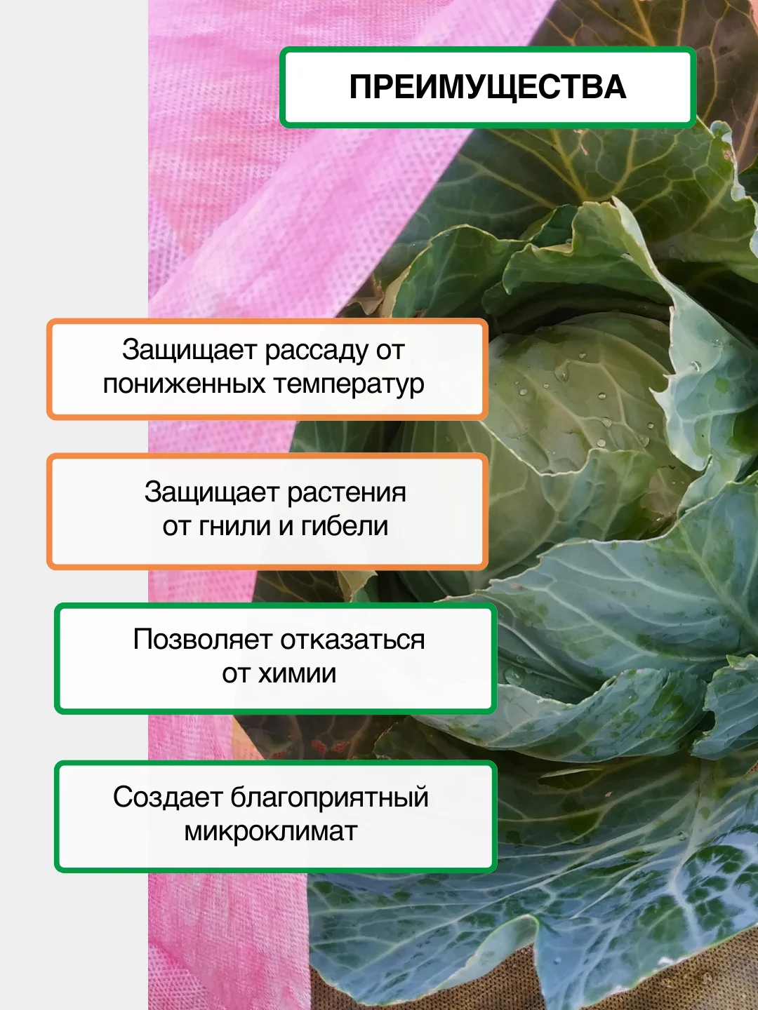 Красно-желтый укрывной Агротекс 40 1,6х5м