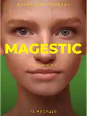 Зелёный хаки цветные контактные линзы Magestic